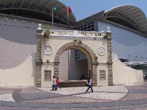 Makao (Chiny) - Portas do Cerco