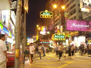 Hong Kong (Chiny) - centrum handlowe