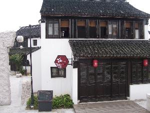 Suzhou (Chiny) - kompleks ogrodowy