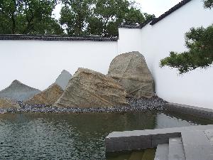 Suzhou (Chiny) - Muzeum