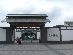 Suzhou (Chiny) - Muzeum