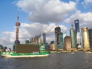 Szanghaj (Chiny) - Pudong