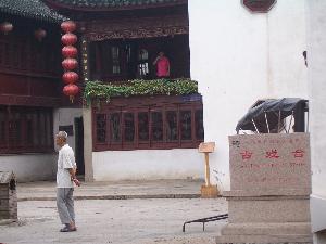 Suzhou (Chiny) - Stary Teatr