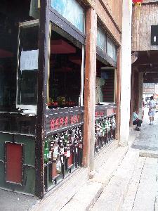 Suzhou (Chiny) - bar